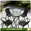 Conjunto de mesa e cadeiras para exterior para cafés, terraços, varandas de lazer, pátios de hotel, mesas de lazer, mesas de centro e cadeiras de Rattan atacado