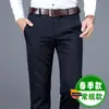 Novas calças casuais de seda gelada para outono masculino, estilo primavera e outono, perna reta solta, calças sociais versáteis para homens de meia-idade, estilosas