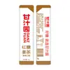 Ganzhiyuan 15g Gelatina de Piel de Burro para Niñas Jengibre Pimienta Azúcar Moreno para Periodo Menstrual Paquete Portátil con Jugo de Pera Azúcar Amarillo de Roca