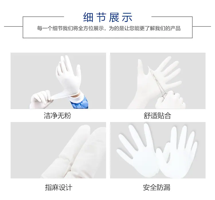 9寸百级白丁详情_03