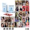 Tf Cuarta Generación Cheng Yi Chen Yi-Heng Tnt Song Yaxuan Tarjetas Pequeñas Estampadas con Láser de Celebridad Tarjetas Lomo Venta al por Mayor