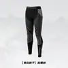 Ropa de Esquí de Secado Rápido para Otoño e Invierno para Hombres y Mujeres, Deportes al Aire Libre, Fitness, Montañismo, Running, Compresión de Alta Elasticidad, Transpirable, Ropa Interior Térmica