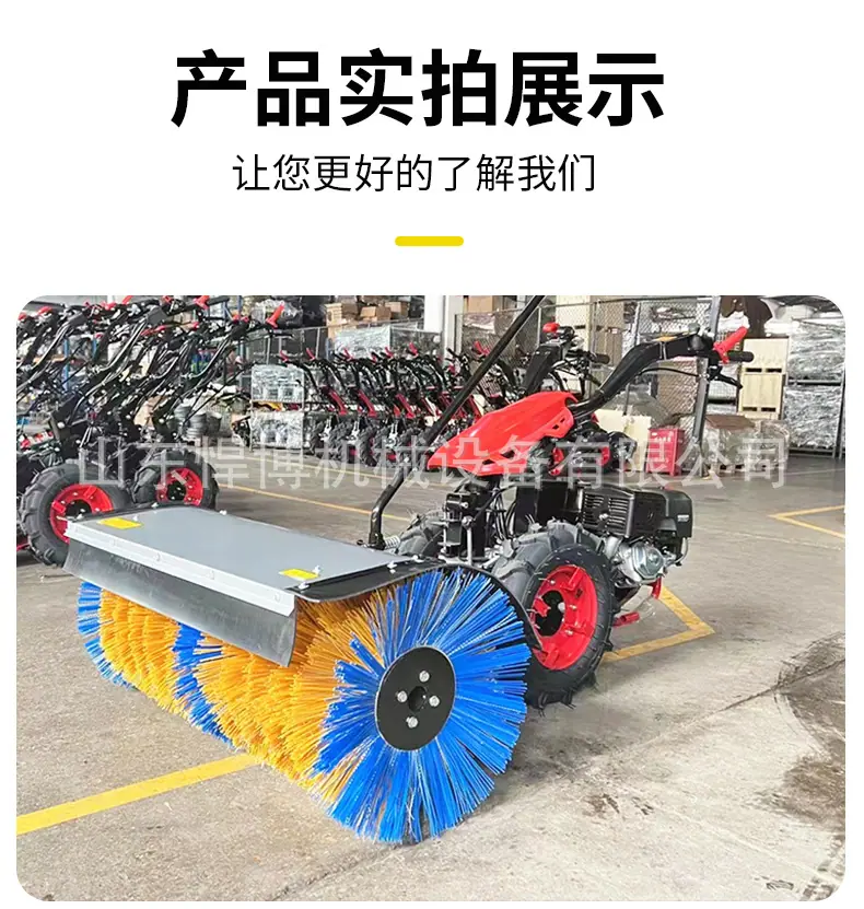手推扫雪机-7_09.jpg