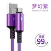 Cable de Datos Tipo C de Carga Súper Rápida de 66W Adecuado para Huawei Mate50 Xiaomi Honor Oppo Cable de Carga para Teléfono Móvil