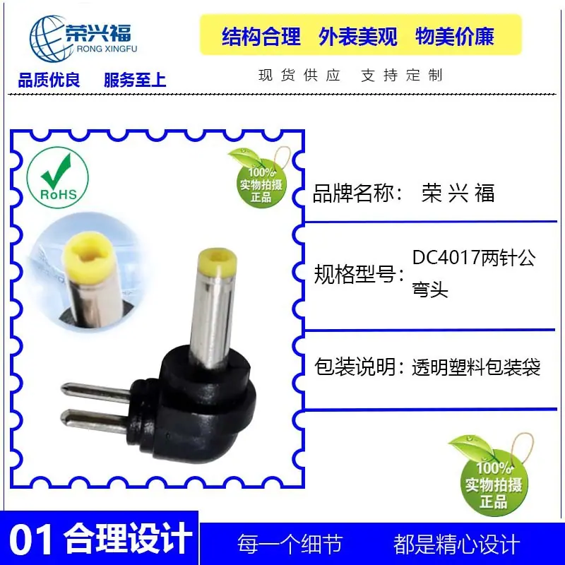 DC4017两针公弯头B