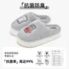 Pantuflas de invierno para interiores para mujer Lidani, cálidas, antideslizantes, lindas, para parejas, con forro de felpa, estilo hombre