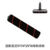 Compatible con Cepillo Rodillo para Aspiradora Dreame V12 V16S Luz Verde Cabezal de Cepillo Suave T20 V11 Cabezal de Succión Accesorios Transfronterizo