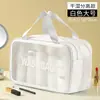 Bolsa de Higiene Pessoal Portátil de Viagem Grande Capacidade PU Impermeável Fosca Bolsa de Cosméticos Bolsa de Armazenamento Transparente com Separação de Seco e Molhado Bolsa de Natação