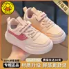 Zapatos para Niños, Zapatos Blancos para Niños, Zapatos de Pan para Niñas, Nuevas Zapatillas Casuales Deportivas para Niños Primavera y Otoño 2024