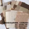Material de Papel de Presente Azul-Verde, Itens Decorativos para Embalar Placas, Suprimentos para Diário Estilo Vintage, Embalagens Pequenas para Alimentos, Linda Criação Ambiental