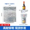 Bolsas Inflables para Empaque de Vino Tinto, Bolsas de Columna de Burbujas a Prueba de Golpes, Bolsas Especiales de Columna de Aire para Entrega Express, Empaque de Bolsas de Columna de Aire para Cajas de Regalo Anticolisión