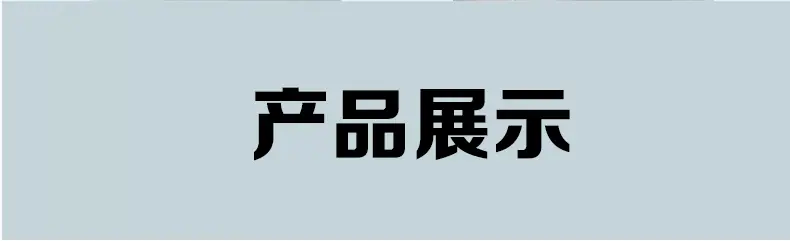 详情页_06