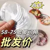Estuche de almacenamiento anti-desgaste de alta transparencia para insignias, accesorios de insignias redondas de 58mm/75mm, y estuche protector para artículos coleccionables
