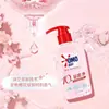 Detergente para Ropa Íntima Omo Intimates Líquido de Limpieza Íntima Flor de Cerezo 300g Especial para Ropa Íntima para Eliminar Eficazmente Manchas Amarillas y Manchas de Sangre