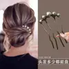 Nueva Horquilla Dorada con Perlas y Pedrería en Forma de U Peine de Onda Cuatro Dientes Cabeza de Bola Nuevo Estilo Chino Disco para el Cabello Horquilla para el Cabello