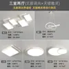 [seleção rigorosa] LED inteligente sala de estar quarto principal teto simples atmosfera quadrada lâmpada principal pacote combinado de iluminação para sala