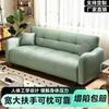 Sofá apartamento pequeño nuevo sofá cama de cuero antiarañazos de gato sofá cama de oficina sala de estar minimalista moderno plegable doble uso