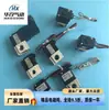 Válvula de Vácuo de Alta Frequência Vt307V-5G1/Dz1-01/ 0,1kg Válvula Solenoide de Controle Elétrico de 3 Vias Posicionadora Vt307