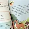De Caracteres Chinos a la Gran China (1-8) Idioma - Prensa de Desarrollo de la Cultura China
