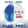 Procesamiento de lentes de prescripción Danyang para uso tanto de cerca como de lejos, lentes de resina multifocales progresivas internas, luz azul anti-luz, gafas inteligentes con zoom para presbicia