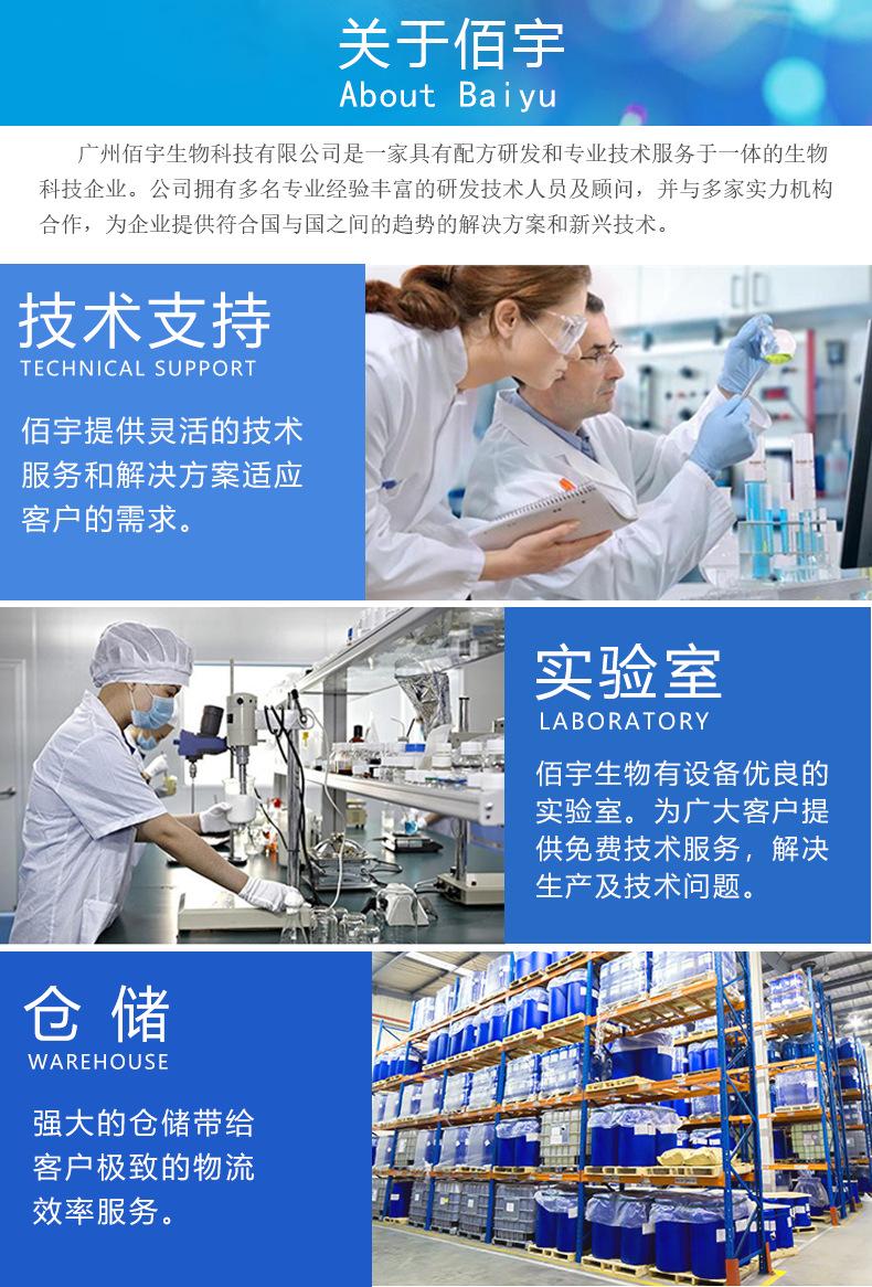 己二醇8.png