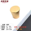 Suministro directo de fábrica manija dorada simple puerta de gabinete cajón gabinete armario ferretería para muebles manija de puerta oro arena