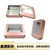 Caja de Lata Rosa al por Mayor para Empaque de Brillo de Labios Cosmético con Ventana, Caja Cuadrada de Hojalata, Caja Universal de Almacenamiento para Herramientas de Maquillaje