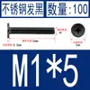 Acero Inoxidable Negro 304 cm Cabeza Plana Grande Cabeza Ultraplana Cabello Plano Tornillo de Cruz Negro Tornillo para Computadora M1-M8
