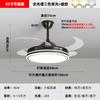 Lámpara Ventilador Invisible de 36 pulgadas Lámpara de Techo para Restaurante Moderna Simple Escandinava Araña de Cristal Conversión de Frecuencia Estudio Lámpara de Ventilador de Techo Pequeña