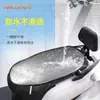 Almofada de Assento para Veículo Elétrico Impermeável Capa de Assento de Verão Capa de Assento de Motocicleta a Bateria Isolamento Térmico Capa Universal para Carro Capa Protetora
