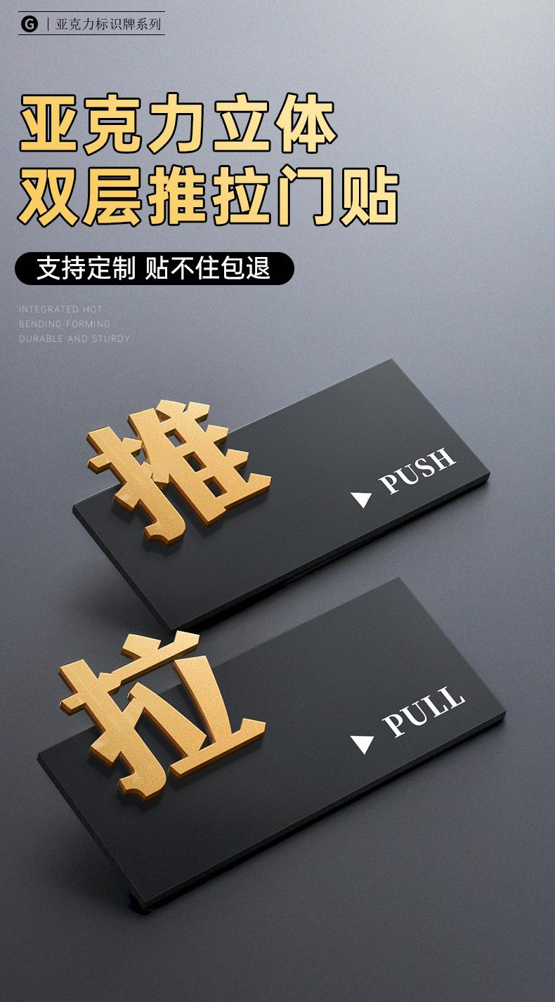 1高档亚克力门牌_01.jpg