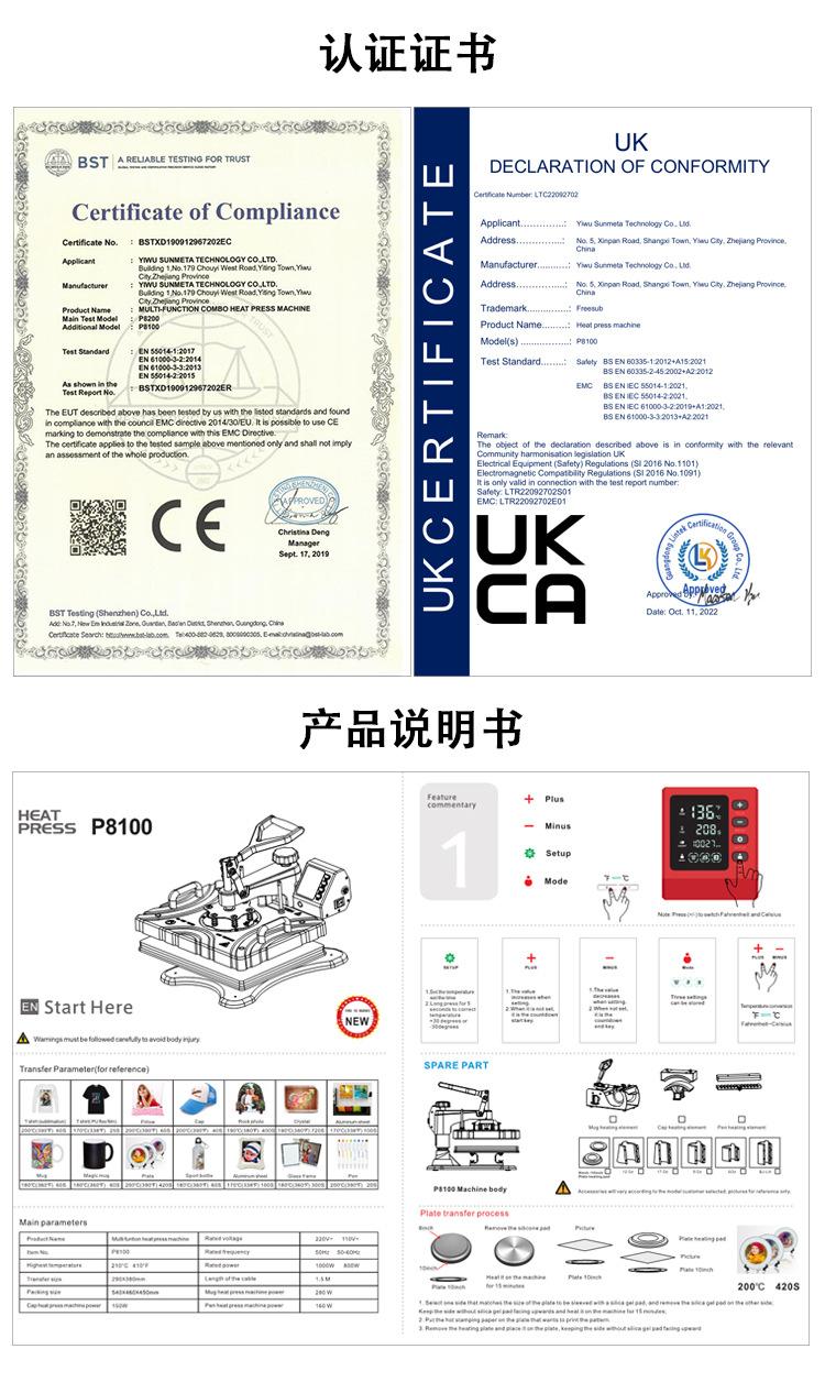P8100.jpg