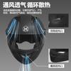 Casco Eléctrico de Coche de Comercio Exterior para Hombre Four Seasons Motocicleta Casco Integral Motocicleta Mujer Invierno Cálido Montar Casco de Doble Visor