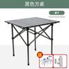 Mesa y silla para exteriores, mesa plegable portátil, mesa de picnic y silla, mesa de barbacoa de viaje autónoma, mesa de rollo de huevo, mesa y silla de camping