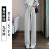 Pantalones Rectos Estrechos de Algodón Puro para Mujer Verano Estilo Delgado 2026 Nuevo Estilo Petite Pantalones de Chándal de Pierna Ancha Gris Pantalones Deportivos Casuales
