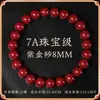 Pulsera de Cinabrio Natural en Bruto de Alta Pureza para Hombres y Mujeres Pulsera de Alto Contenido Transporte Seguro Tienda Oficial Principal