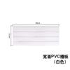 Fábrica de alta densidade de PVC slot board display stand comercial super prateleira plástico wallboard gancho pendurado placa placa de corte slot board