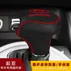 Aplicable transfronterizo Kia K3 run inteligente K5 cubierta de palanca de cambios Soranto K4 cubierta de palanca de cambios cubierta de palanca de cambios automática cubierta de palanca de cambios de freno de mano