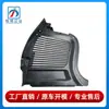 1678311200 1678311300 es adecuado para la placa de cubierta superior y la placa recolectora de agua del sistema de drenaje de la Clase GLE W167 de Mercedes-Benz