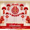 Set de Decoración para la Habitación de Bodas para el Dormitorio de la Novia y la Habitación de Noche del Novio, Colección de Suministros de Decoración para el Hogar Nuevo a la Moda