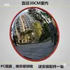 [100 Entregas Express para Hogar Nuevo] Espejo Reflectante Cóncavo y Convexo Ha-Ha para Interiores Adornos de Decoración para el Hogar para Tomar Fotos y Otros