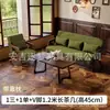 Juego de mesa y sillas para cafetería, sofá individual para tienda de té de burbujas, uso comercial en casas de huéspedes, hoteles y áreas de comedor, estilo retro