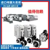 Motor Hg-Sr51Jk/121Jk/201Jk Hg-Kn13 23 43 Mds-Dm2-Spv3-10080