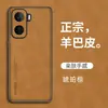 Adecuado para funda de teléfono móvil Iqooneo11, Funda de cuero anticaídas todo incluido, Lujo de negocios y funda simple para iPhone