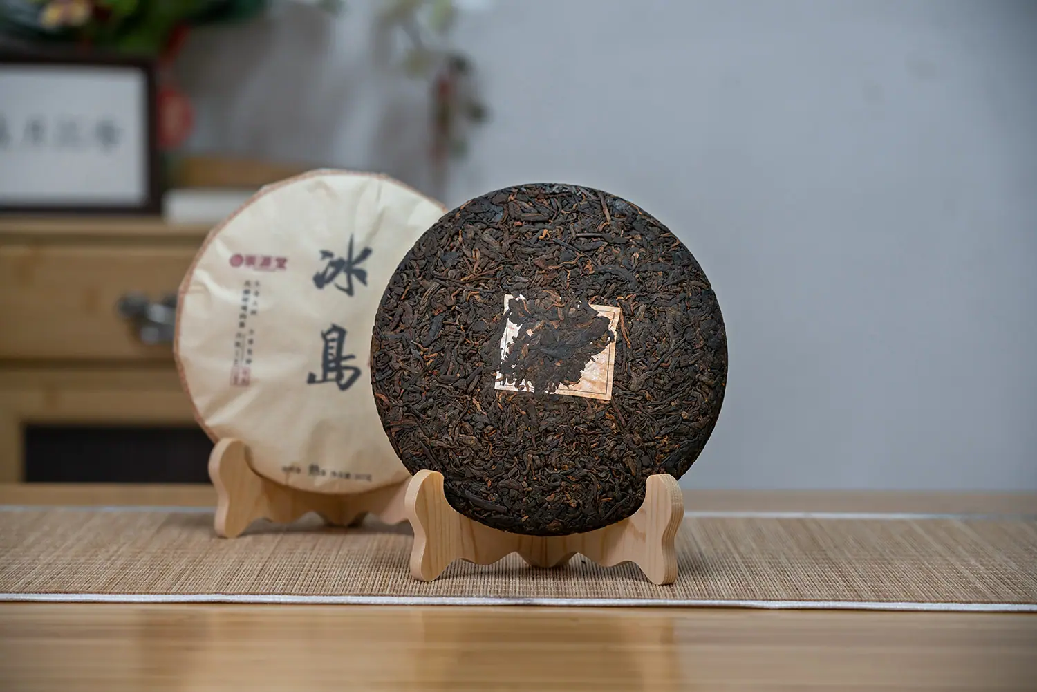 冰岛醇韵熟茶 (8).jpg