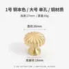 Maçaneta de Porta de Armário de Latão, Sapateira Personalizada Estilo Chinês, Maçaneta de Gaveta de Armário Guarda-Roupa Dourada Minimalista Moderna de Luxo Leve Estilo Francês