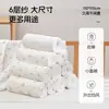 Toalla de Baño Suave de Gasa de Seis Capas para Bebé, Manta Envolvente de Algodón Puro Clase A para Niños, Ultra Suave y Absorbente para Recién Nacidos