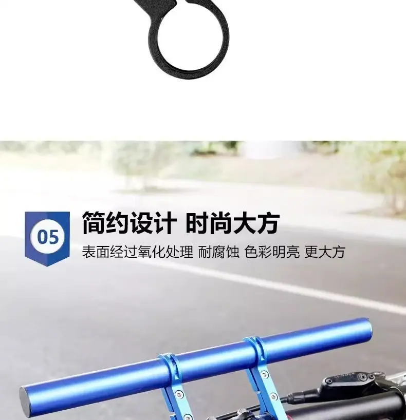 自行车车灯延伸支架