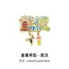 Adesivo de geladeira de Xangai Harbin Wuhan areia movediça de metal criativo criativo criativo magnético coroa de fênix cidade bilhete presente