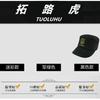Gorra plana de algodón para fan del ejército, visera corta de pico de pato, sombrero Zhan para hombre y mujer, sombrero de ocio para exteriores con protección solar, sombrero de moda